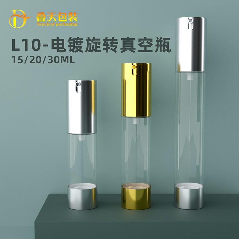 15/20/30/50 ml Splitfles Tweekleurige ondoorzichtige plastic fles U-vormige isolatie Liquid Foundation Fles vacuümfles