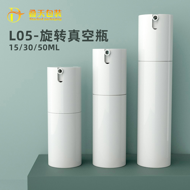 15 30 50 ml als huidverzorgingsproductmonsterfles, aparte fles, vloeibare funderingsfles, vacuümfles, plastic vacuümfles