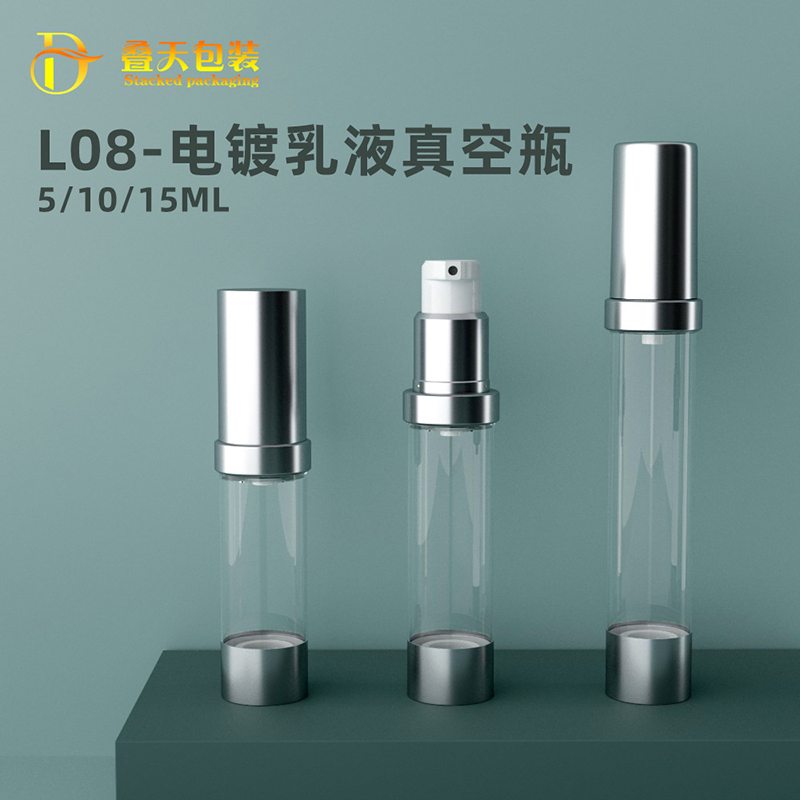 5/10/15 ml vacuümlotionfles, Cosmetics Sub Bottle, Travel Portable Lotion Vacuümfles